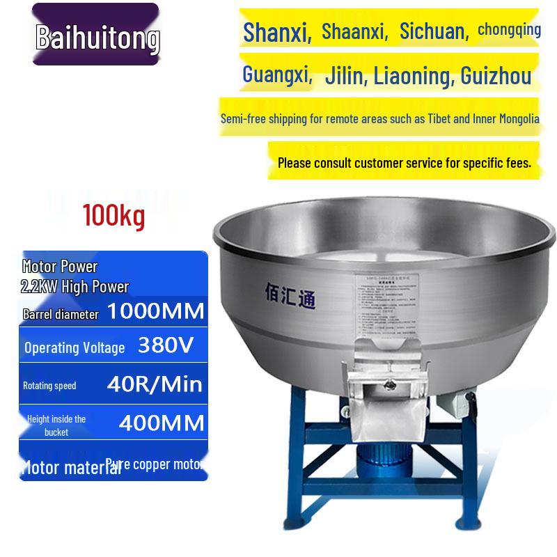 Stainless Steel & Plastic Mixer: Farm & Household Use