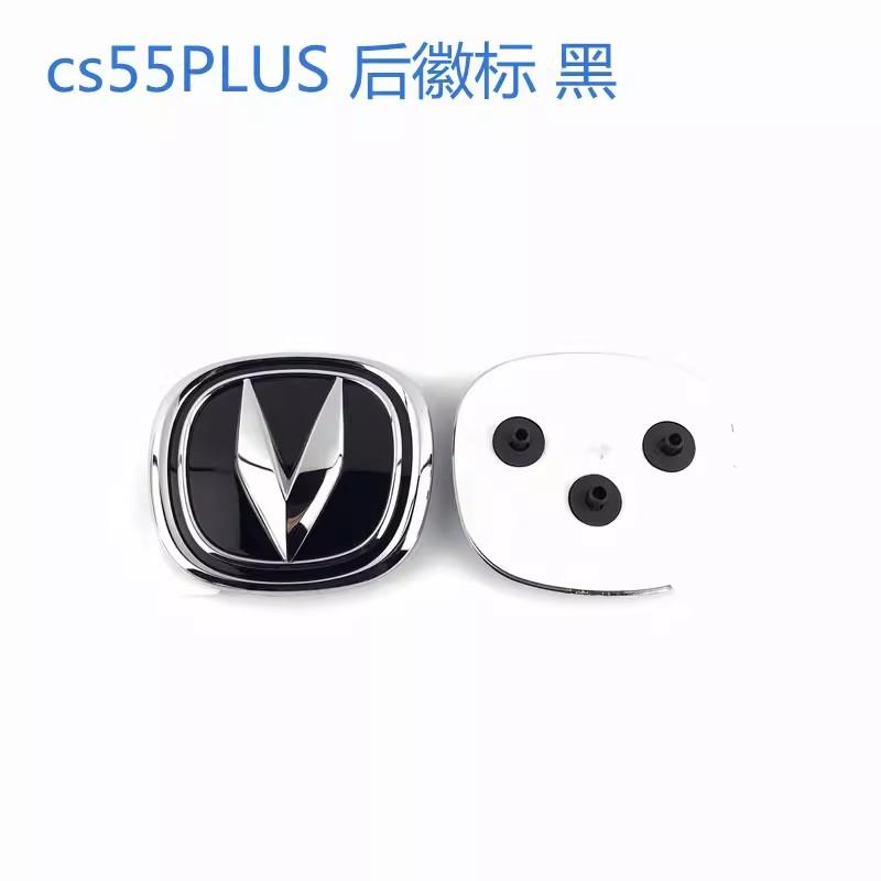 Передний Задний Логотип для 2017-2019 Changan CS55 2021 cs55 plus 1 шт.