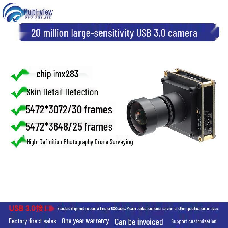 Модуль камеры IMX283 1-дюймовый USB 3.0: 20 МП HD для промышленного осмотра