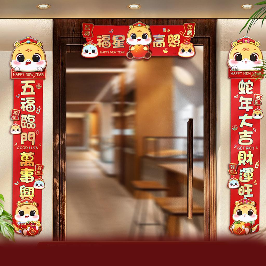2025 Змеиная тема Поэтические куплеты Китайский Новый год Наклейка на дверь для культурного праздника Аксессуар для украшения дома