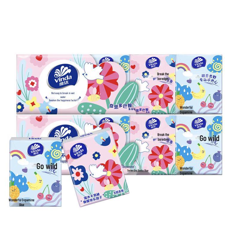 Vinda Dopamine Series Portable Mini Tissues, 8 Sheets 50 Packs