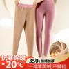 Women's German Velvet Leggings Wear Cold-proof High-elastic Warm Long Johns Inside and Outside the Waist In Autumn and Winter