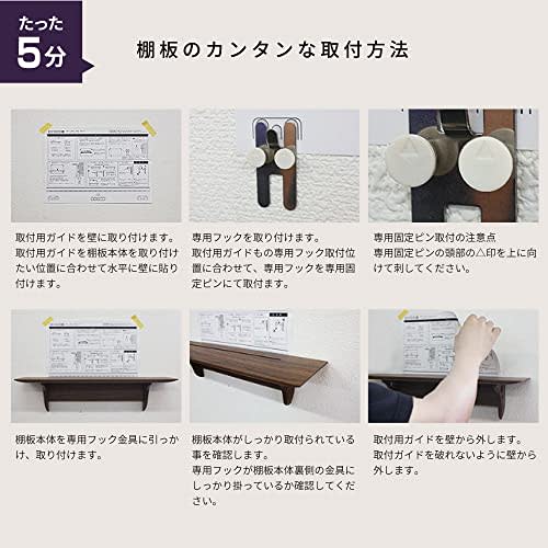Kamidana no Sato Modern Kamidana Board (Small, Maple)