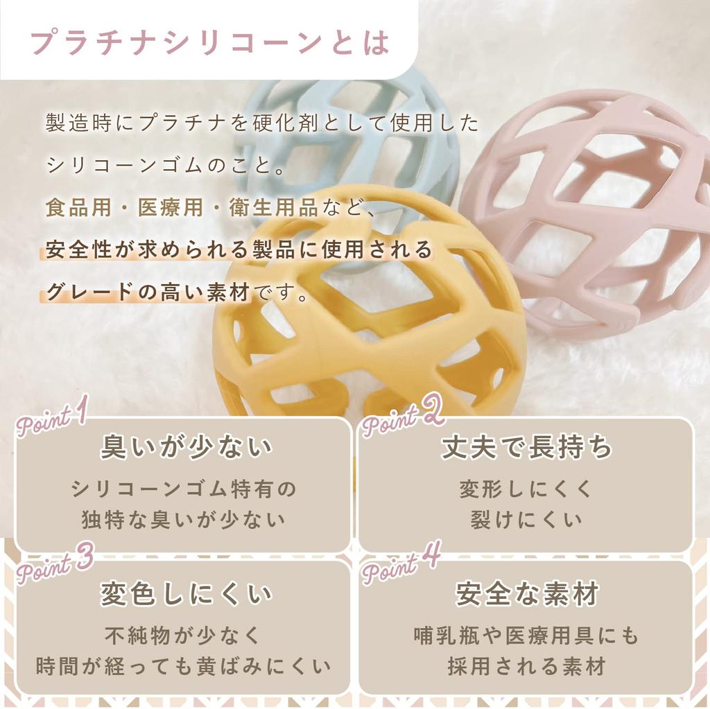 Love My Lil Soft Color Baby Ball, Platinum Silicone, Can Also Be Used as a Teething Ball, Dishwasher Safe, Ages 3 Months and Up, Supports the