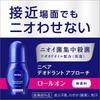 Дезодорант Nivea Approach без запаха 40 мл шариковый