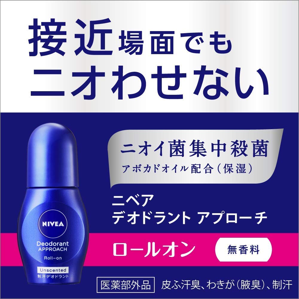 Дезодорант Nivea Approach без запаха 40 мл шариковый