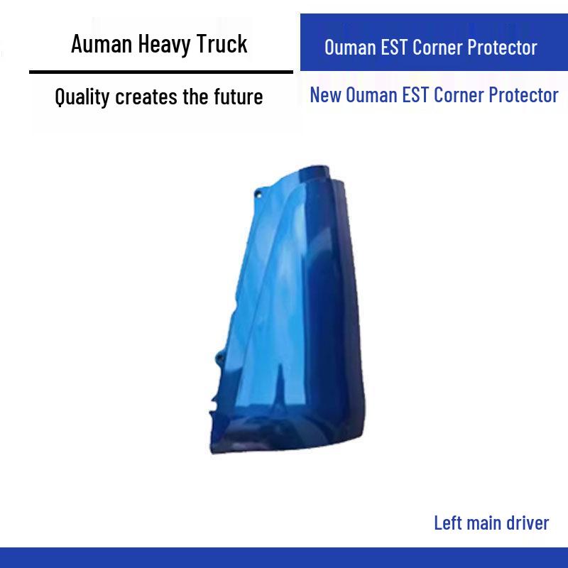 Auman EST Side Panel Corner Protector