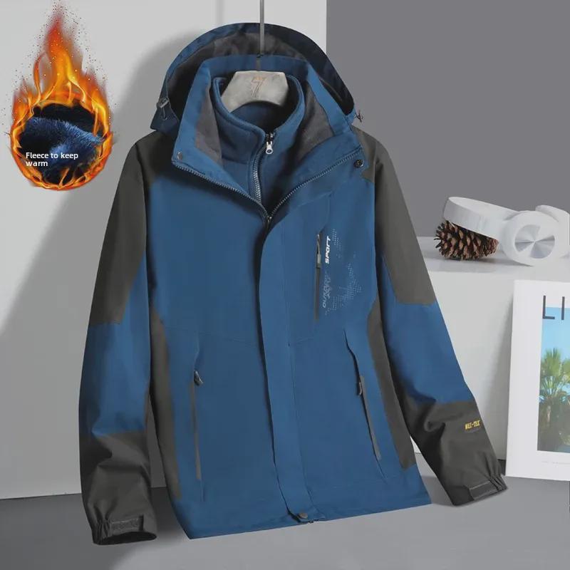2024 Унисекс ветрозащитный водонепроницаемый 3-в-1 зимний комплект курток для пар - теплое снаряжение для альпинизма