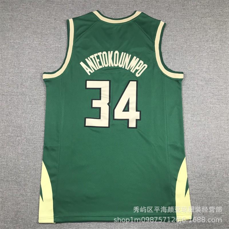 Mens Milwaukee Bucks Giannis Antetokounmpo 34 Embroidered Basketball Jersey - Breathable Bamboo Charcoal Fabric