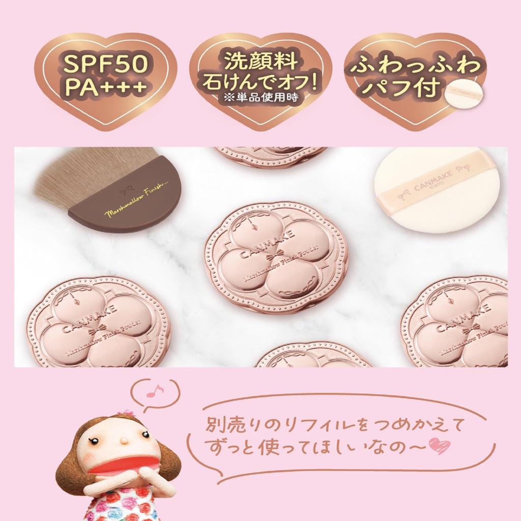 CANMAKE Пудра Marshmallow Finish Powder ML матовая светлая охра 10 г