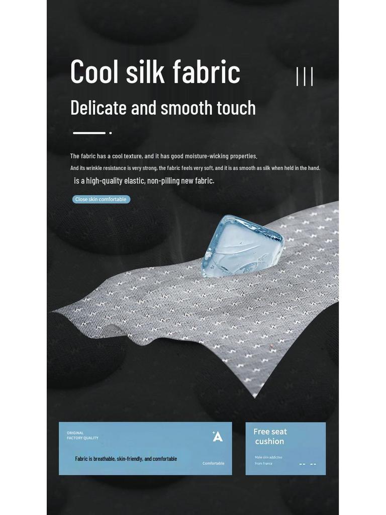 207D Шелковая охлаждающая подушка на автомобильное сиденье для всех сезонов – Идеально подходит для седанов, офиса и дома