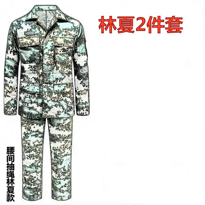 Camouflage Uniform Set Men Women Students Hiking Training Outdoor Sports