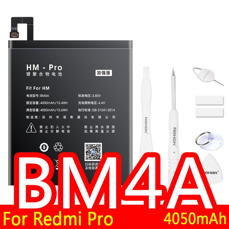 NOHON Батарея для iPhone Xiaomi Samsung Huawei Meizu Oneplus Сменная литий-полимерная батарея