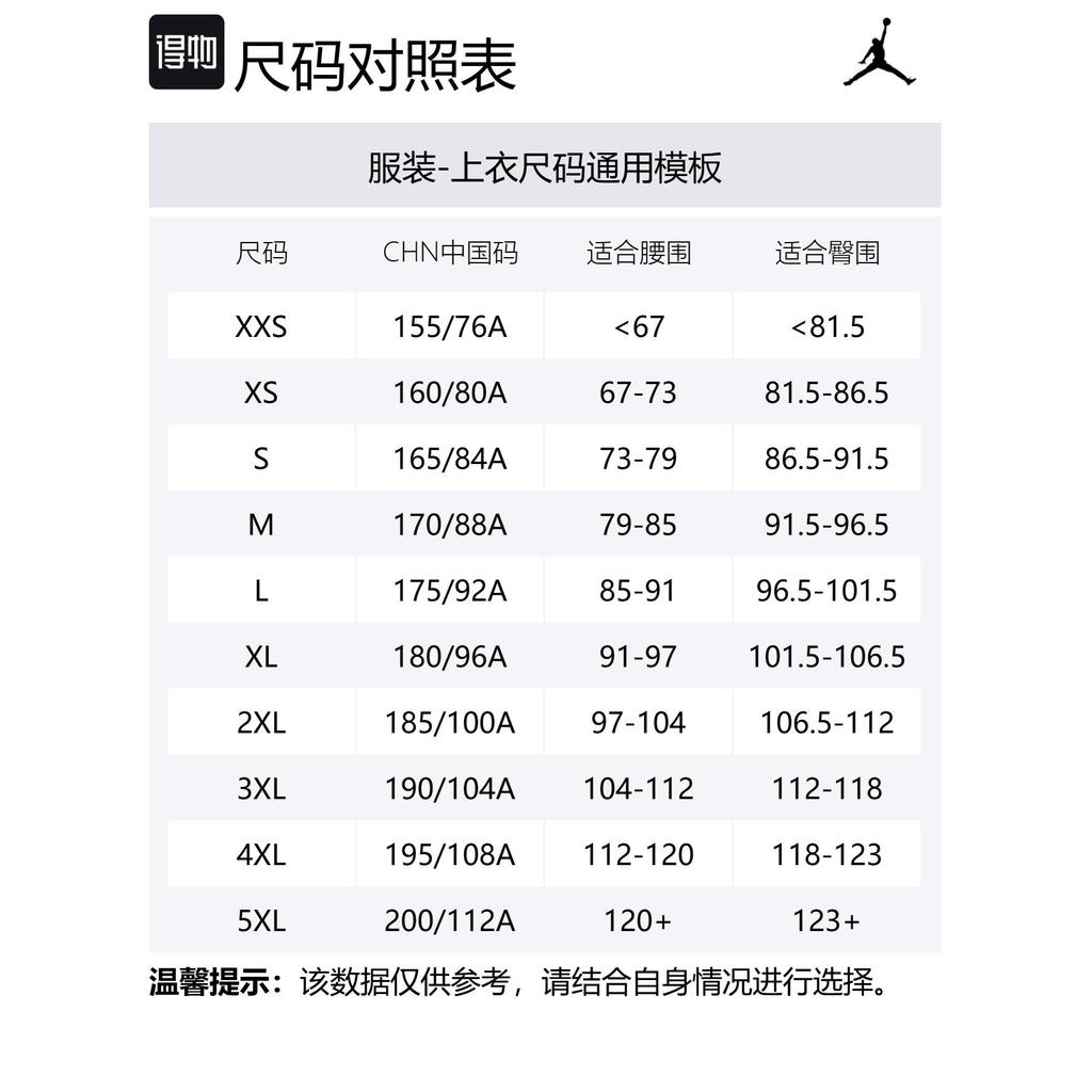 Jordan Мужская футболка Dongdan Умбра HV1257-200