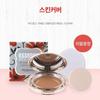 [JHL695S6_51JG] Легкий крем-корректор для кожи Нет. 33 Основной продукт + Сменный блок (29896399)