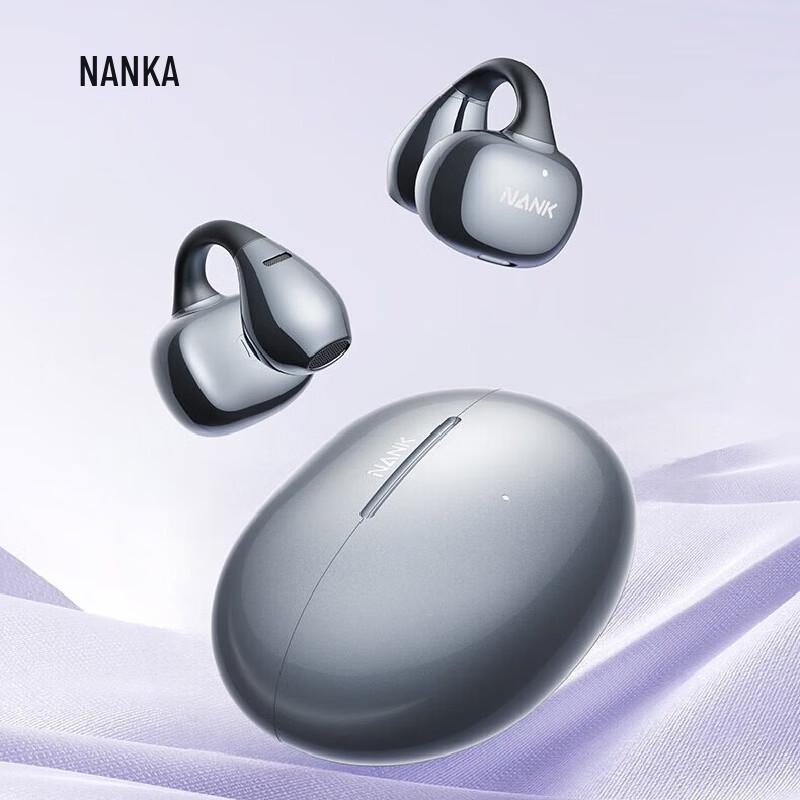 Спортивные наушники-клипсы NANK Ultra с открытым ухом