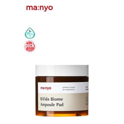 Ампульные подушечки Bifida Biome 70 листов