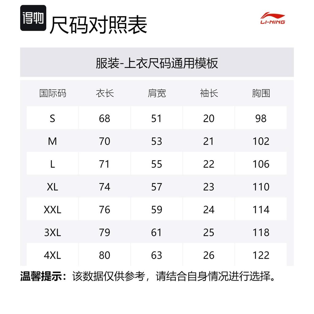 Футболка Li Ning Унисекс Светло-серая YHSU167-6