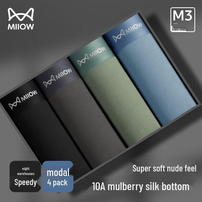 MiiOW Мужские модальные антибактериальные боксеры-брифы, 4 шт.