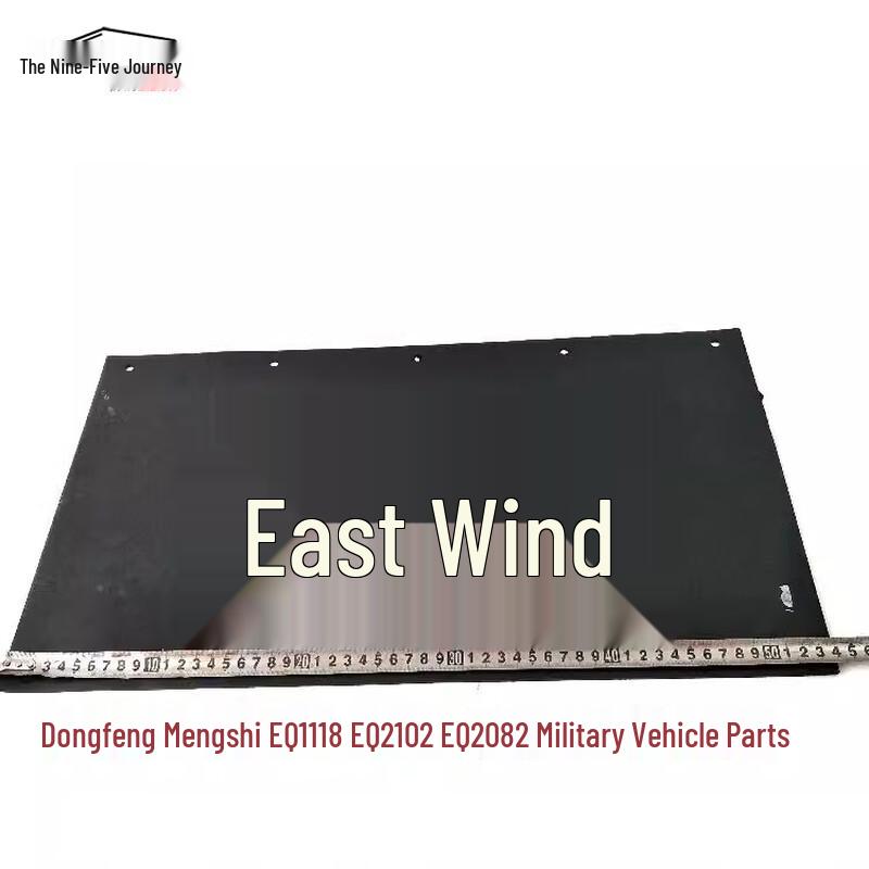 Резиновое заднее крыло грязезащиты для Dongfeng EQ1118GA EQ1118G
