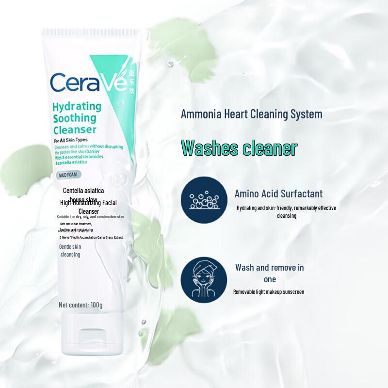 CeraVe Мягкое увлажняющее средство для умывания с центеллой азиатской