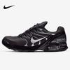Мужские повседневные спортивные кроссовки Air Max Torch 4