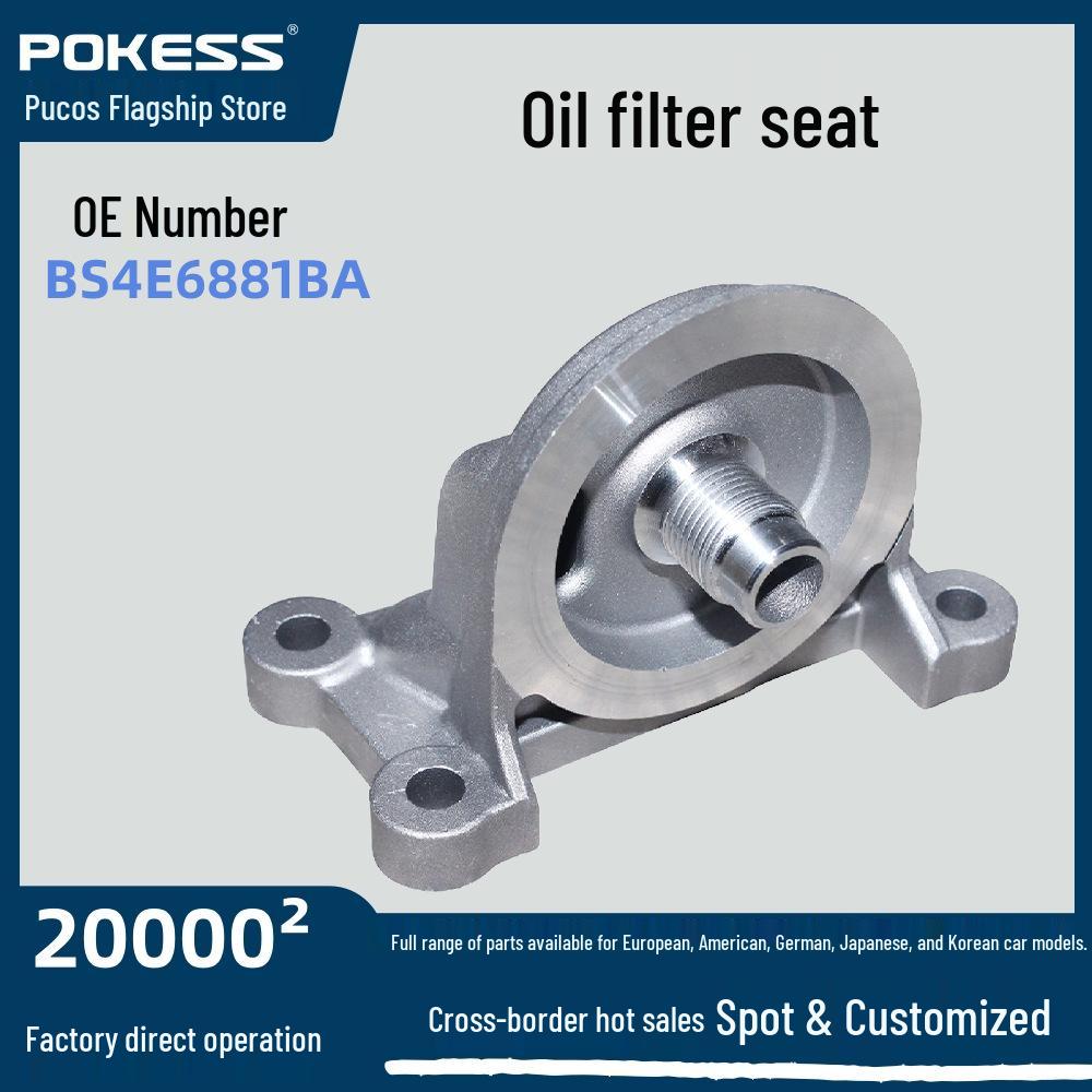 Корпус масляного фильтра BS4E6881BA для Ford Escape, New Mondeo, Focus, EcoSport, Edge (2013-2018)