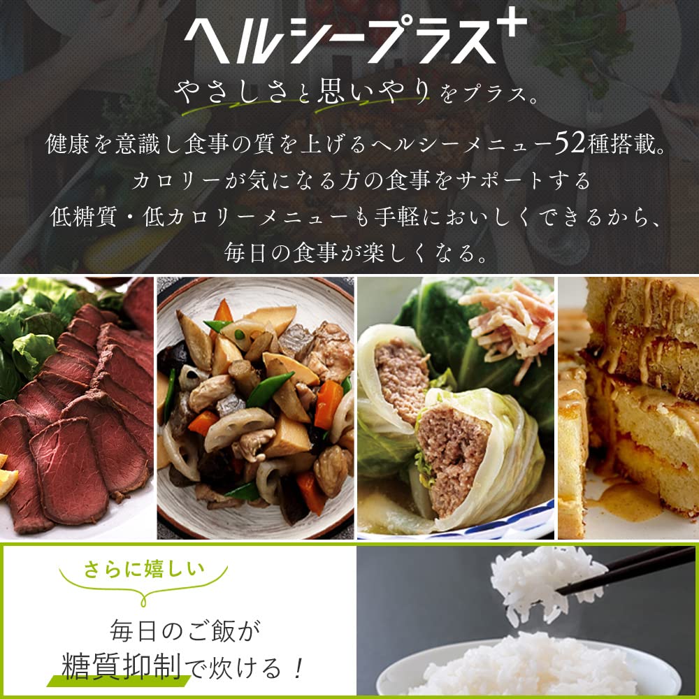 Iris Ohyama Electric Pressure Cooker Pressure Cooker Rice Cooker Pot 3L Equipped with 52 healthy menus out of 108 types 9 roles in 1 for 1 to 4 people