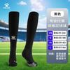 KELME Soccer Socks Men Youth Adult Performance Long Tube Football With Terry Sole Anti-Slip Moisture Wicking