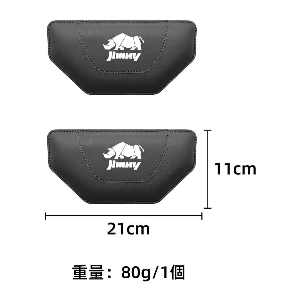 JIMNY JB64 Jim Kneepad for Cars, Knee Pads, Legs, Elbow Cushion, Custom Parts, Stylish,