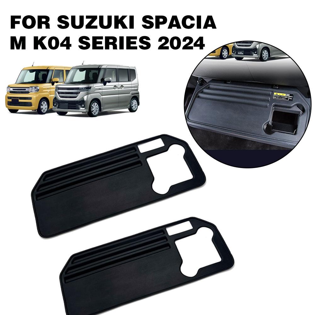 Для Suzuki Spacia Custom/M K54S M K94S Модель Новая 3-я Накладка Задняя 2024 Доска Ноябрь Столик Поколение Противоскользящий TPE P5G4