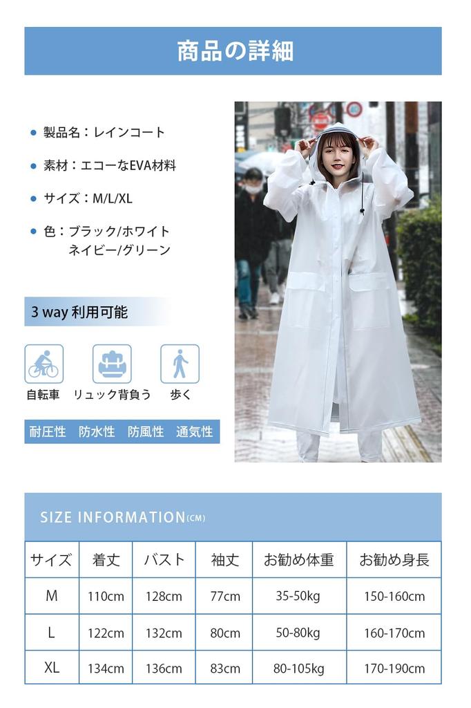 Дождевик для рюкзака совместимый прозрачный Дождевая одежда для женщин и дождь большой дождь для поездок на работу или дождливого сезона мотоцикл поставляется с