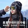 Вязаная шапка женская осенне-зимняя лицо маленькая шапка теплая ветрозащитная шерстяная шапка продвинутая звезда жаккард холодная шапка