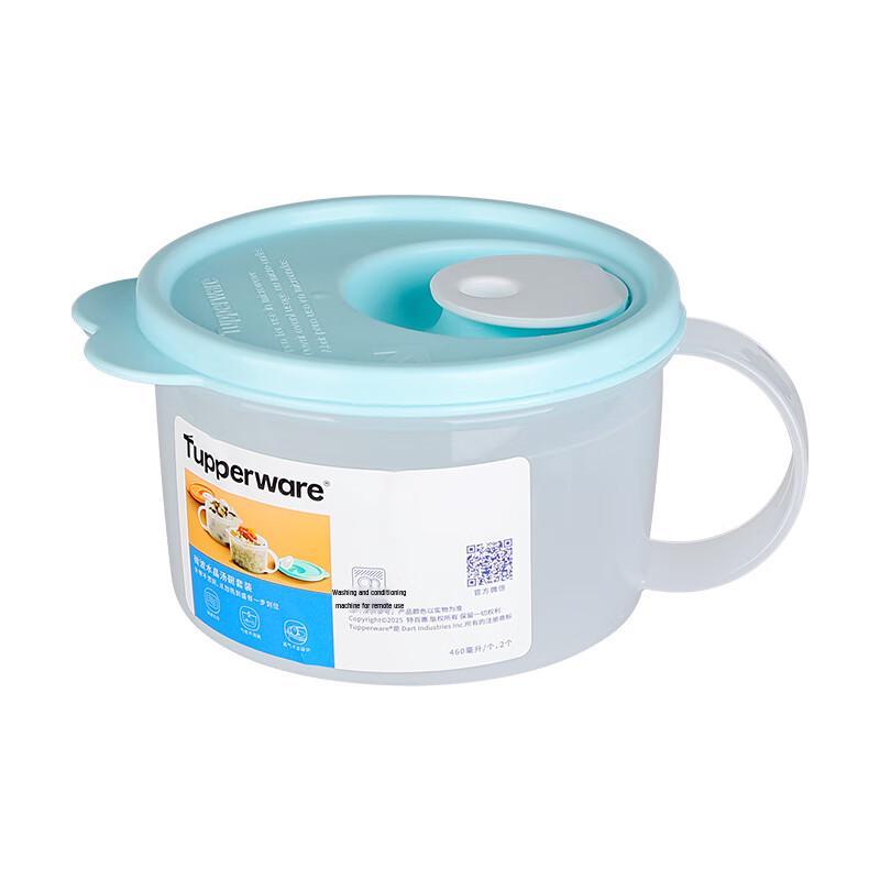 Микроволновая миска для супа/фруктов Tupperware
