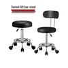 Qicaijiang Adjustable Swivel Workshop Stool with Backrest