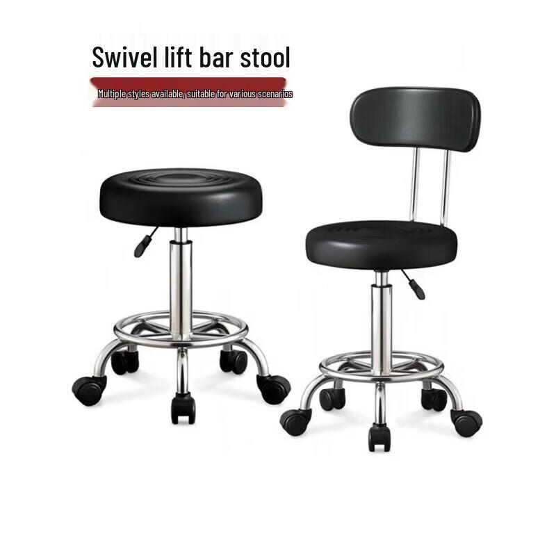 Qicaijiang Adjustable Swivel Workshop Stool with Backrest
