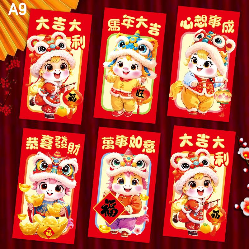 6Pcs Chinese New Year Money Envelope Lucky Red Pockets 2026 Horse Year Red Envelope Spring Festival Marriage Birthday Envelope