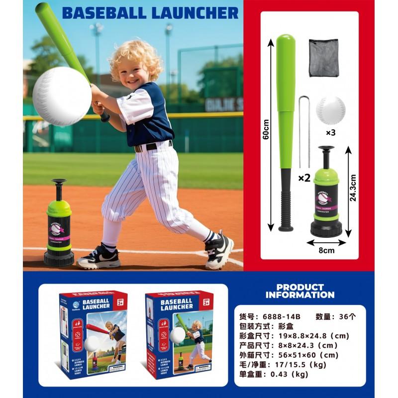 Kids Outdoor Baseball Game Set With Launcher Toy Family Fun Ages 7-14 PP Plastic Non-Electric Sports Playset