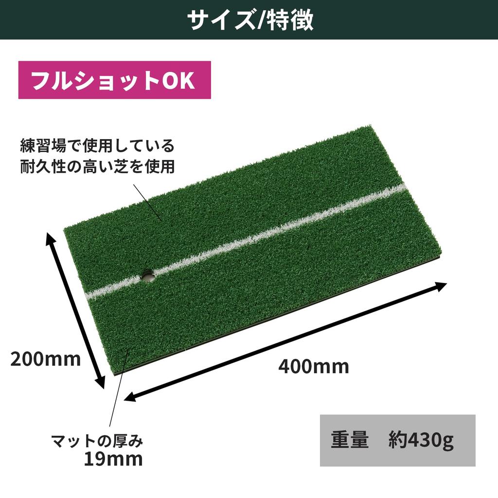 Tabata Golf Practice Shot Mat 200 X with Rubber for Full GV0283 Mat, 283, 400mm, Sponge, Shots,