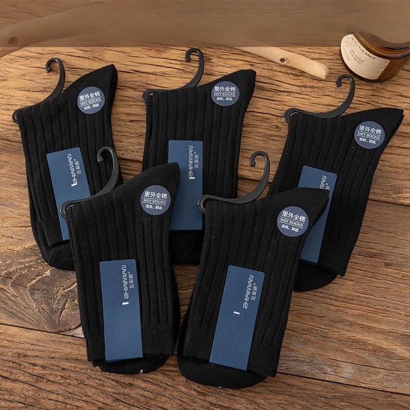 5 пар мужских носков из чистого хлопка для осени и зимы, утолщенные носки из длинноволокнистого хлопка с защитой от запаха, деловые, для отдыха, средние, без пятки