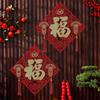 Traditional Fu Character Door Sticker Thickened Fortune Character  House Decoration