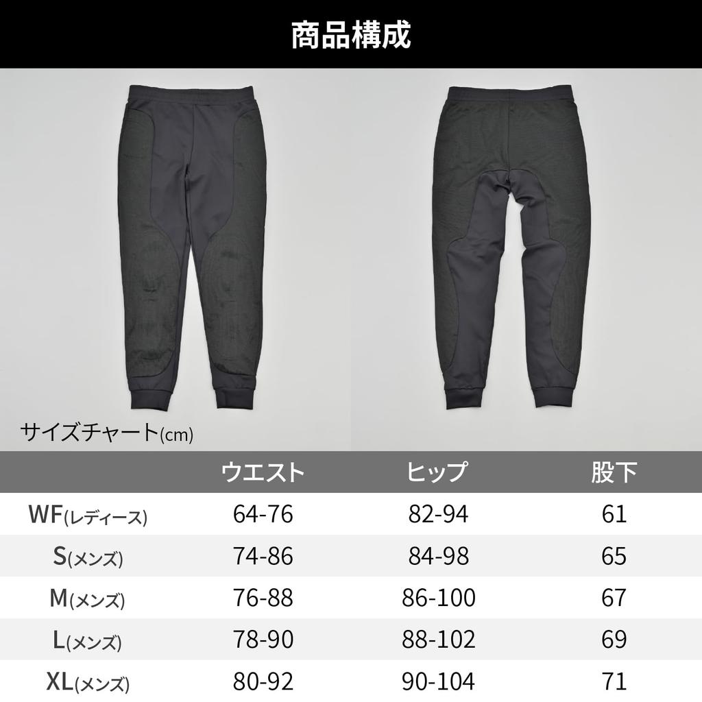 Daytona Motorcycle Inner Pants Sold Size 41713 (Protectors Separately), Cut-Resistant (HPPE)/Stretch Fabric, HBP-020, Black, Women's WF,