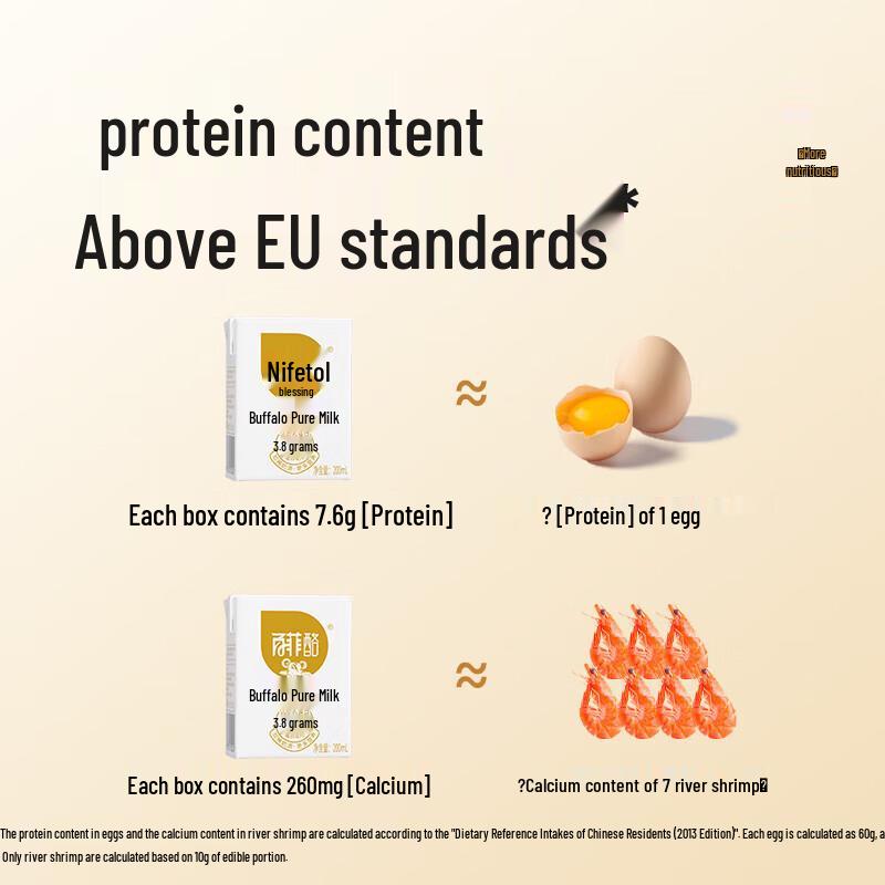 Baifeilao High Protein Buffalo Pure Milk