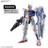 BANDAI SPIRITS HG Mobile Suit Gundam Witch of Mercury Gundam Aerial Scale Plastic Model 1/144 Color-coded