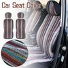 Чехол на двойное переднее сиденье автомобиля Four Seasons Universal Auto Seat Anti-Slip Protective Cover Car Accessories