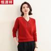 Hengyuanxiang HTNZ07 Women's V-Neck Washable Wool Sweater