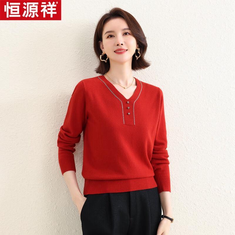 Hengyuanxiang HTNZ07 Women's V-Neck Washable Wool Sweater