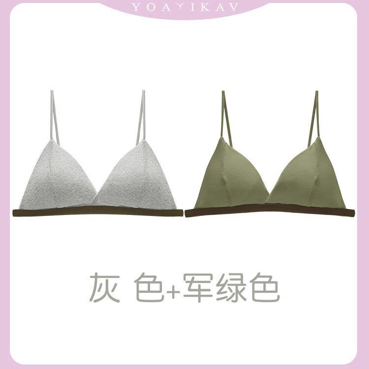 Thin shoulder straps can be exposed underwear, women's small breasts gather, and a thin summer one with a triangular cup and a beautiful back bra