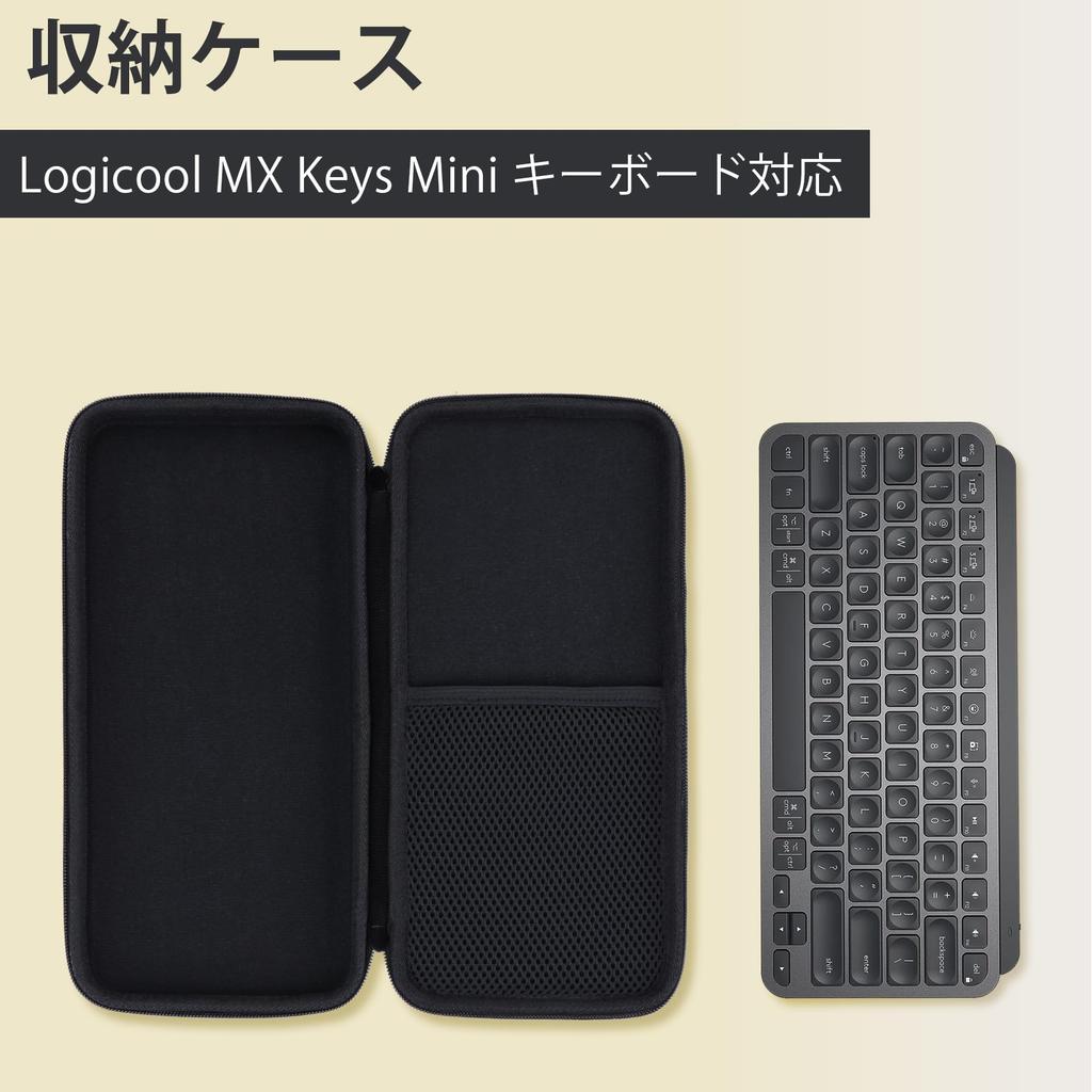 Кейс Lebakort, совместимый с беспроводной клавиатурой Logitech MX Keys Mini KX700 (черный корпус)