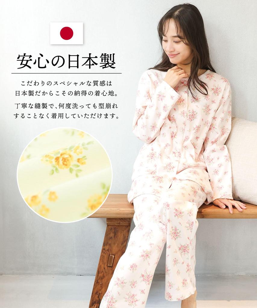 Nishiki Сделано в Японии Гладкий длинный топ спереди и длинные брюки для дома на весну и осень Женская пижама, Япония, Сшито, 100% хлопок,